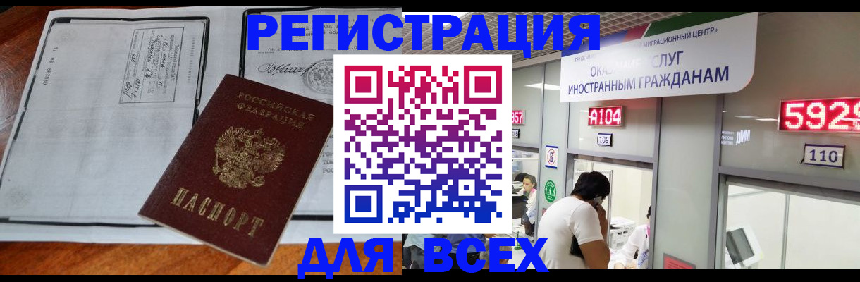 прописка в квартире в Верхней Салде