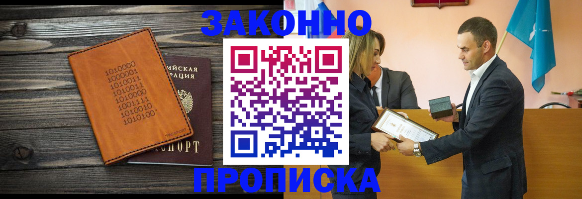 миграционный учет в Верхней Салде