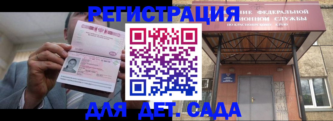 купить прописку в Верхней Салде