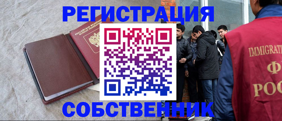 регистрация для школы в Верхней Салде